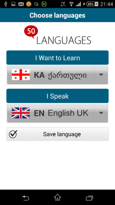 Скриншот приложения Грузинский 50 языков - №2