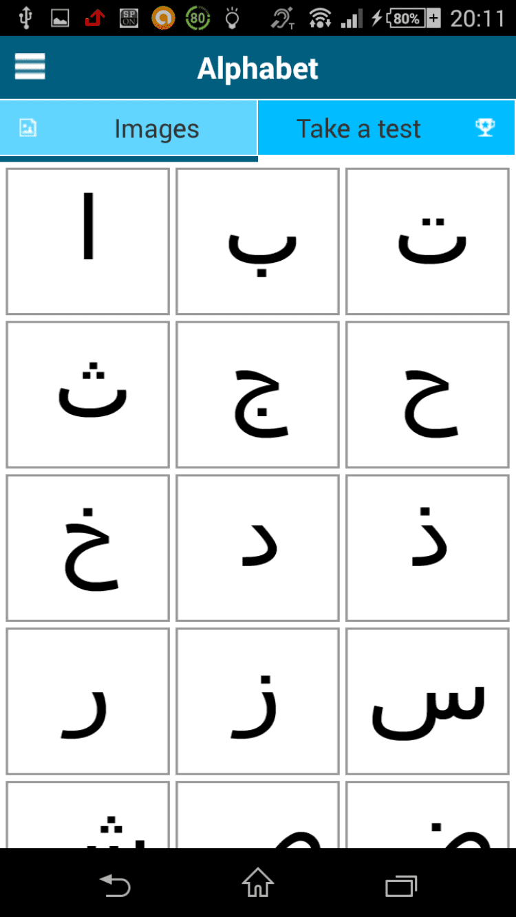 Арабский с нуля самостоятельно в домашних. Учить арабский язык. Арабские приложения. Приложение языка арабского. Как изучить арабский язык.