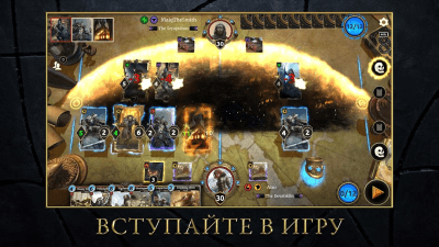 Скриншот приложения The Elder Scrolls: Legends - №5