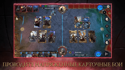Скриншот приложения The Elder Scrolls: Legends - №6