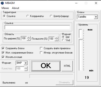 Скриншот приложения MapBuilder for Google Maps - №1