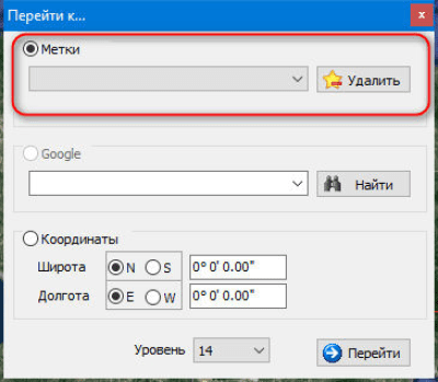 Скриншот приложения SatMap - №6