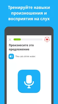 Скриншот приложения Duolingo - №4