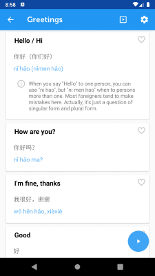 Скриншот приложения Learn Chinese Mandarin Phrases - №2