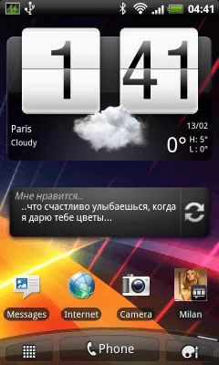 Скриншот приложения Мне нравится в тебе.. - №6