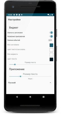 Скриншот приложения День в истории - №3
