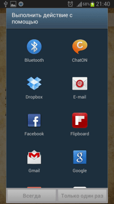 Скриншот приложения Цитаты, высказывания, афоризмы - №3