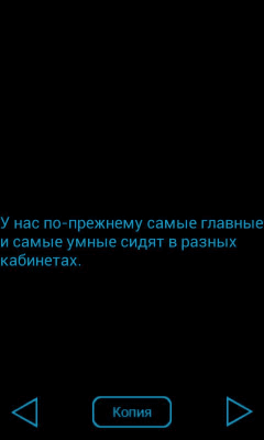 Скриншот приложения Лучшие цитаты - №3