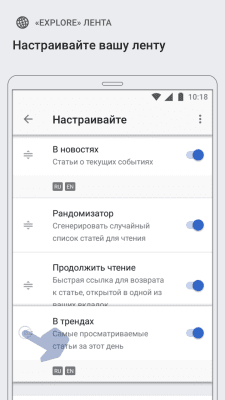 Скриншот приложения Википедия - №7