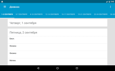 Скриншот приложения ClienD - №5
