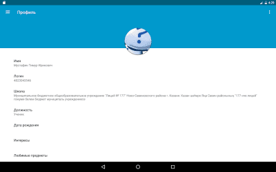 Скриншот приложения ClienD - №7