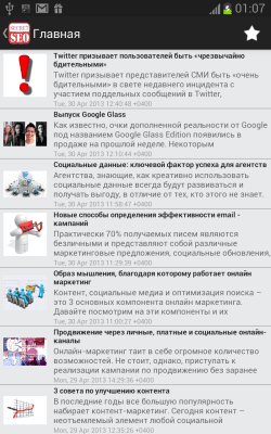 Скриншот приложения Secret SEO - №6