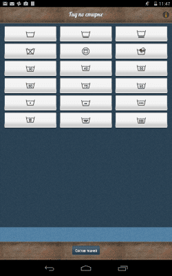 Скриншот приложения Гид по стирке - №9