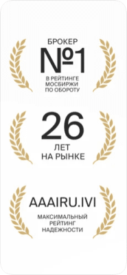 Скриншот приложения БКС Мир инвестиций для iOS - №3