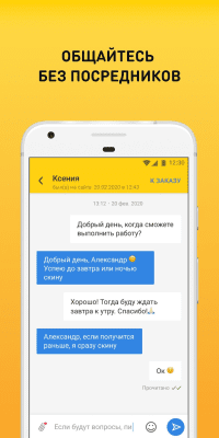 Скриншот приложения Всё сдал! - №3