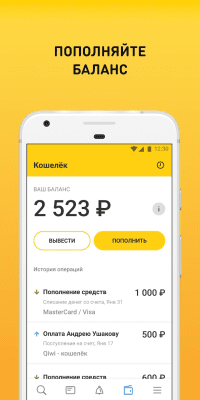 Скриншот приложения Всё сдал! - №5