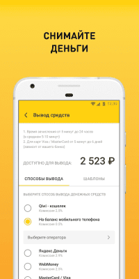 Скриншот приложения Всё сдал! — удалённая работа - №6