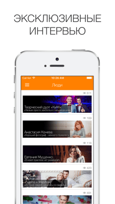 Скриншот приложения Свадьба ПРО - №4