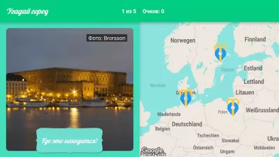 Скриншот приложения Google Santa Tracker - №6