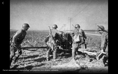 Скриншот приложения 70 лет Победы! HD - №3