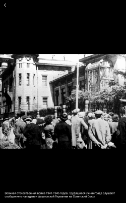 Скриншот приложения 70 лет Победы! HD - №7