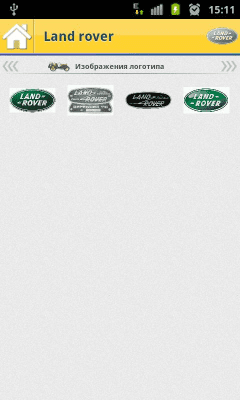 Скриншот приложения История автомобилей - №5