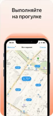 Скриншот приложения Яндекс.Толока — заработок - №5