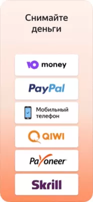 Скриншот приложения Яндекс.Толока — заработок - №7