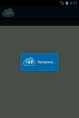 Скриншот приложения Сонники. Всегда под рукой - №4