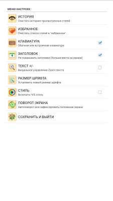 Скриншот приложения Породы собак и кошек - №4