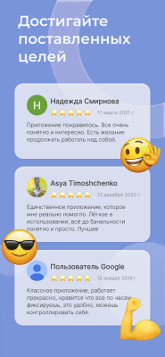 Скриншот приложения Худеем вместе - №8