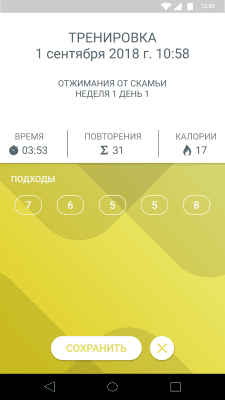 Скриншот приложения Just 6 Weeks - №3