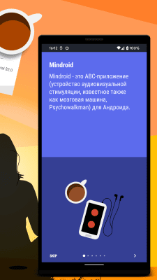Скриншот приложения Mindroid - №3