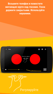 Скриншот приложения Mindroid - №5