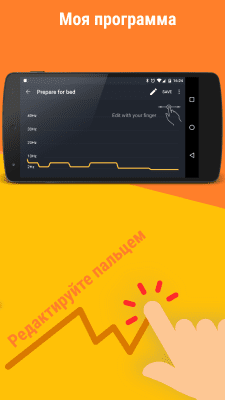 Скриншот приложения Mindroid - №6