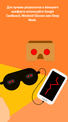 Скриншот приложения Mindroid - №7