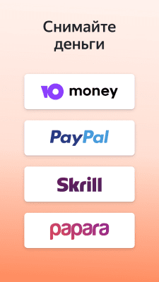 Скриншот приложения Яндекс.Толока - №7