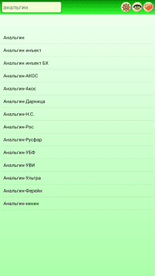 Скриншот приложения Инструкции к лекарствам - №3