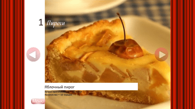 Скриншот приложения Пироги - кулинария, рецепты - №2