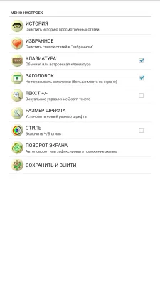 Скриншот приложения Продукты питания - №5