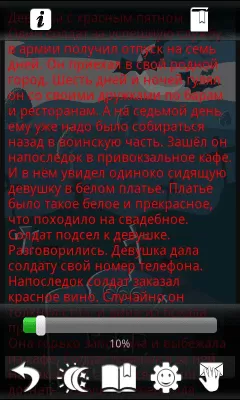 Скриншот приложения Страшные истории. - №4
