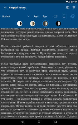 Скриншот приложения Страшные истории - №10