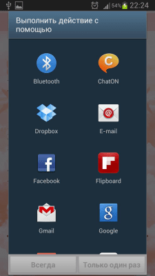 Скриншот приложения Стихи, СМС любимому и любимой - №3
