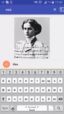 Скриншот приложения Стихи русских поэтов - №6