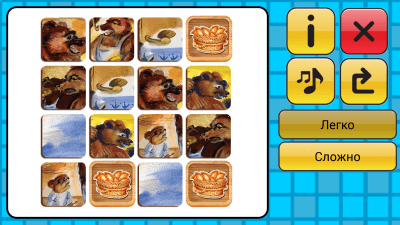 Скриншот приложения Сказка Маша и Три Медведя - №6