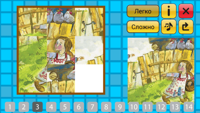 Скриншот приложения Сказка Маша и Три Медведя - №7