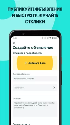 Скриншот приложения OLX.kz Объявления Казахстана - №4