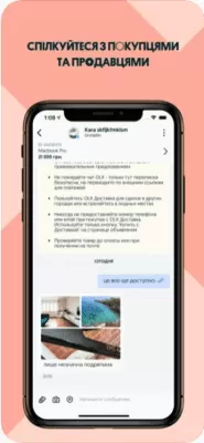 Скриншот приложения OLX.ua – объявления Украины - №5