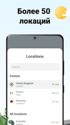 Скриншот приложения AdGuard VPN - №4