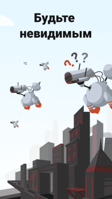 Скриншот приложения AdGuard VPN - №5